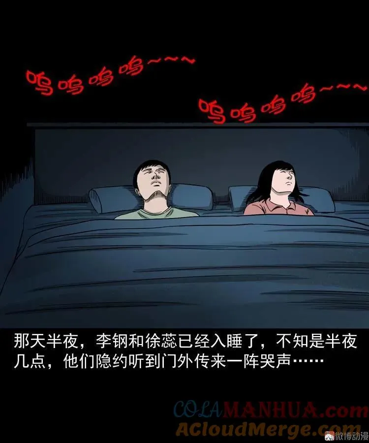 哭泣的女人21