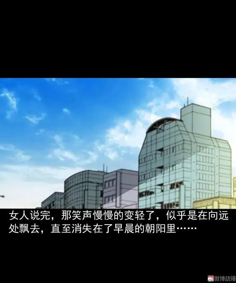 摆动的秋千44