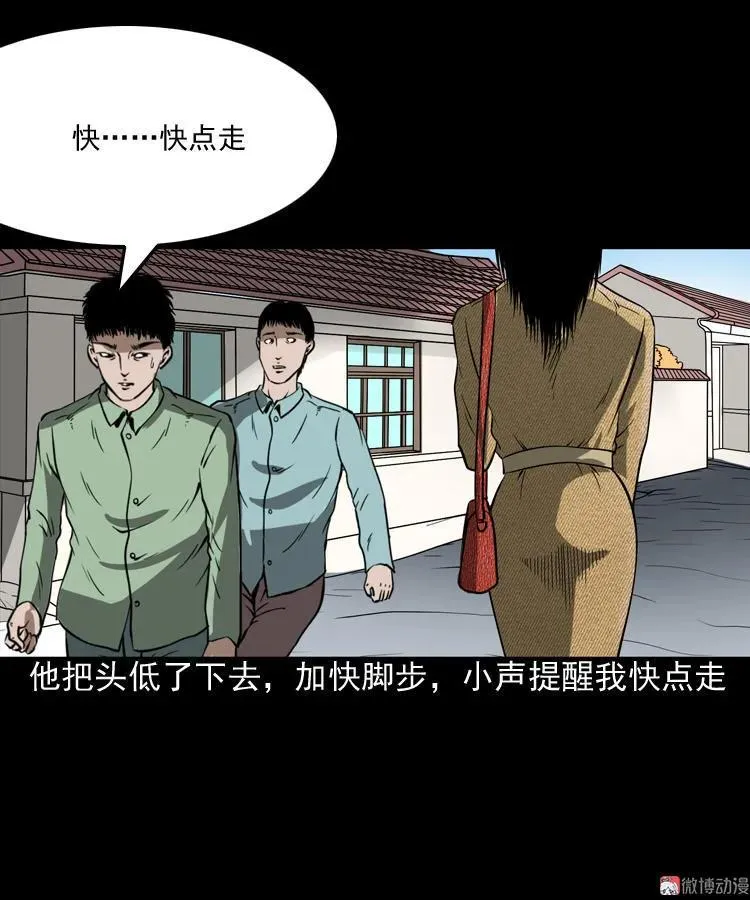 妖女65