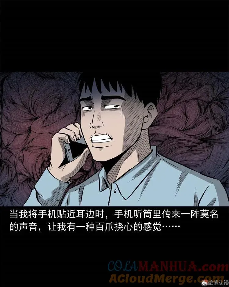 童言无忌81