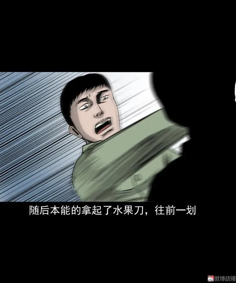 夺命红线32