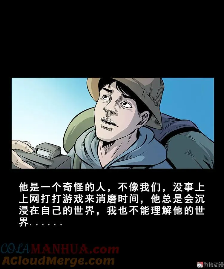 人面獾3