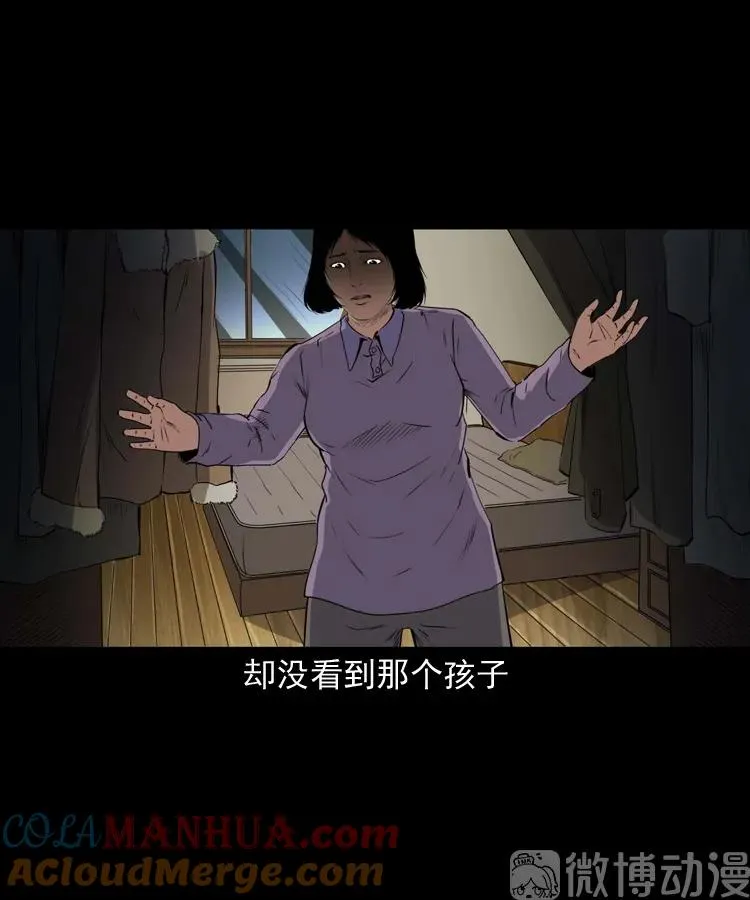 白头翁之养小鬼48