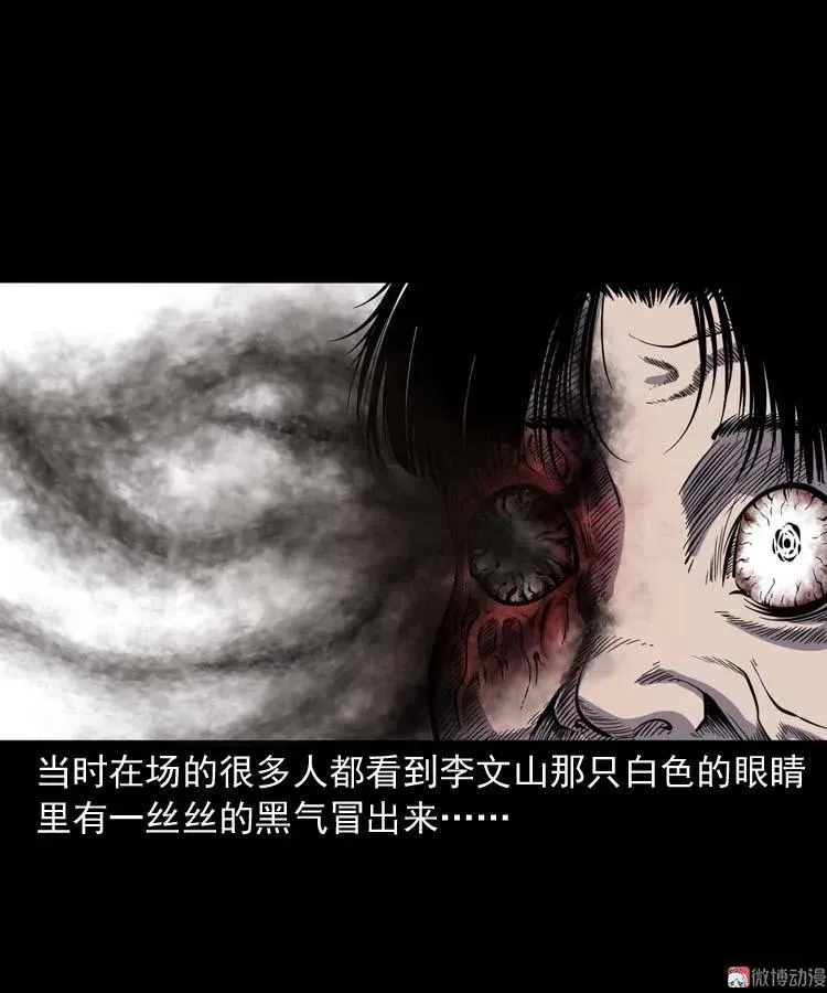 刘巧喜59