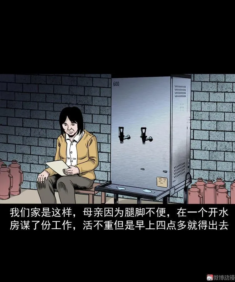 父亲的背影5