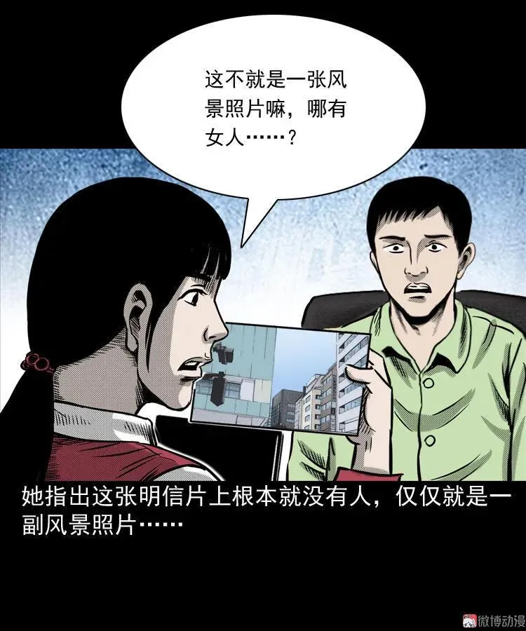 冥信片33