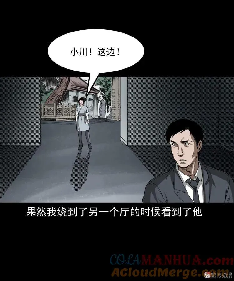 我的亲身经历54