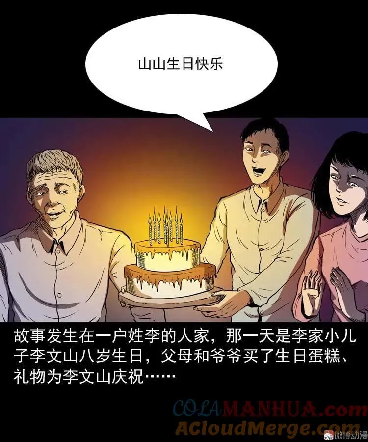 刘巧喜3