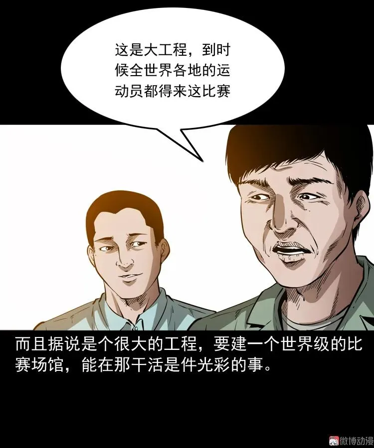 娘娘庙4