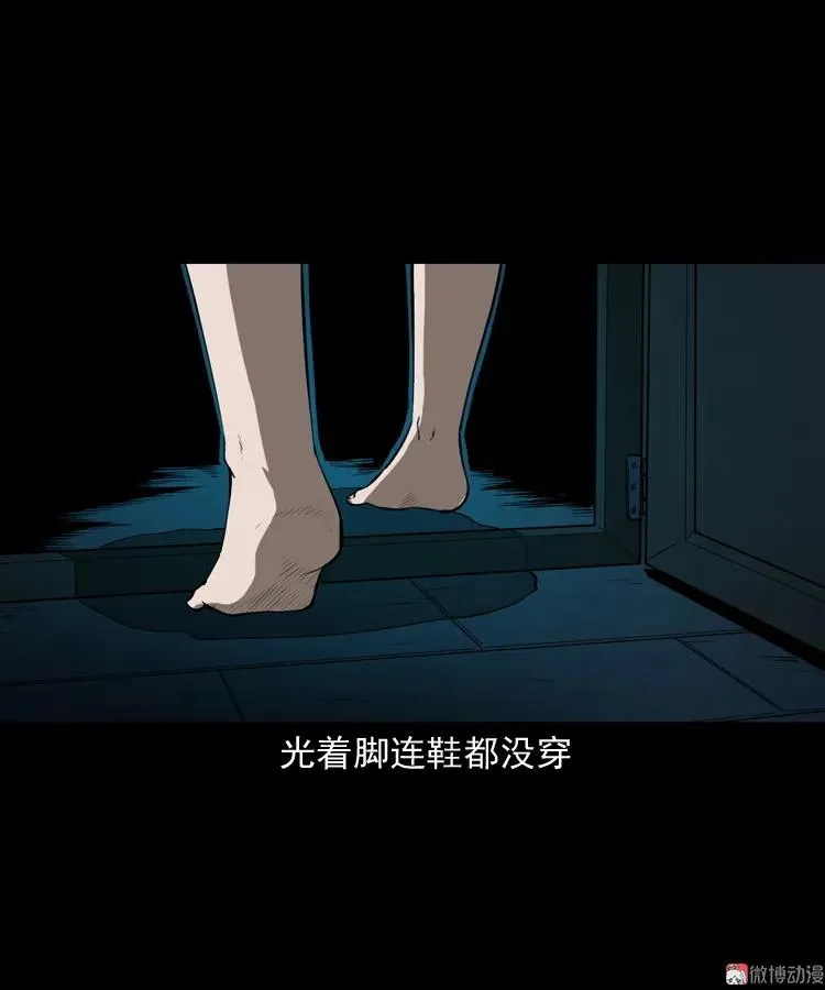 妻子62