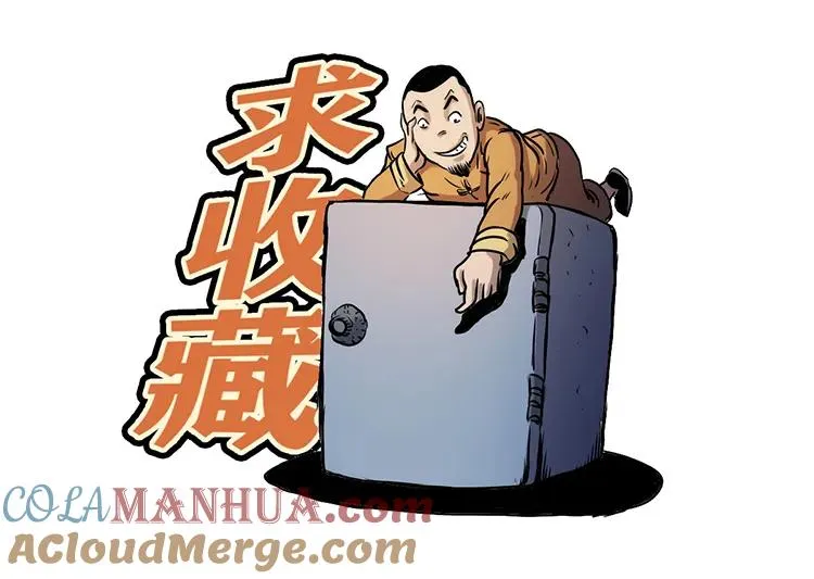 迷路的老人90