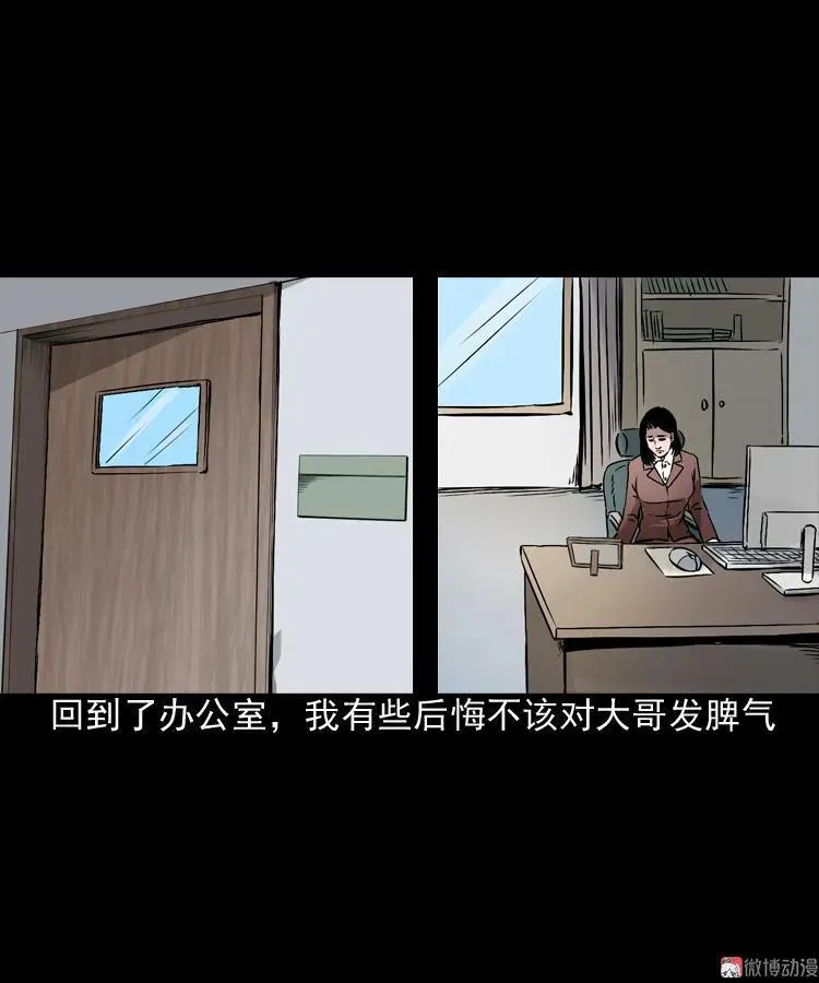 回家13