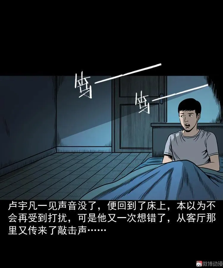 叫门26