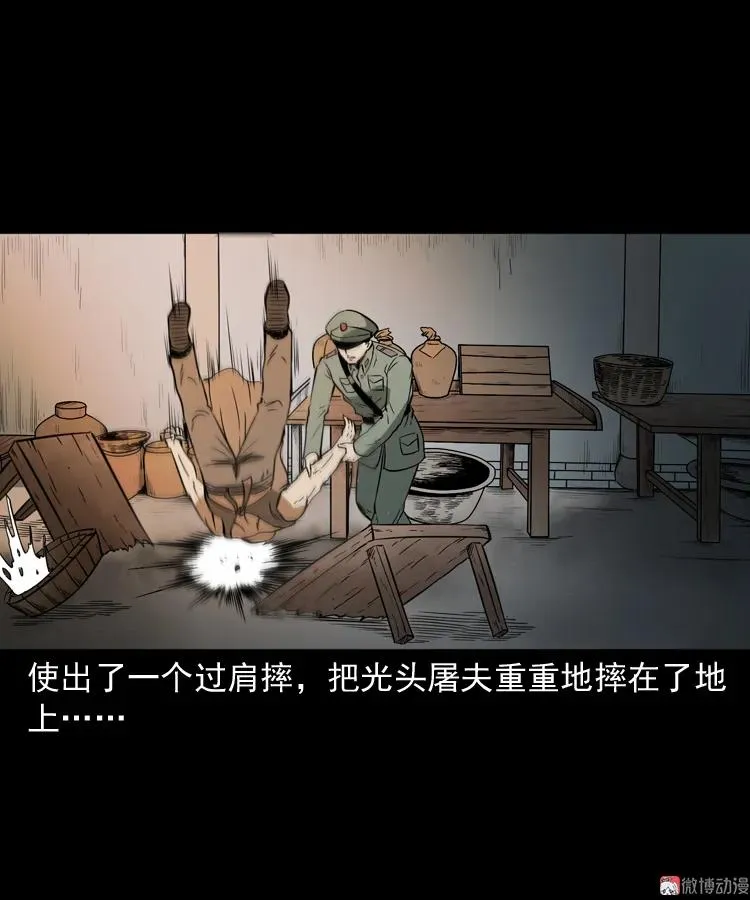 肉包子53
