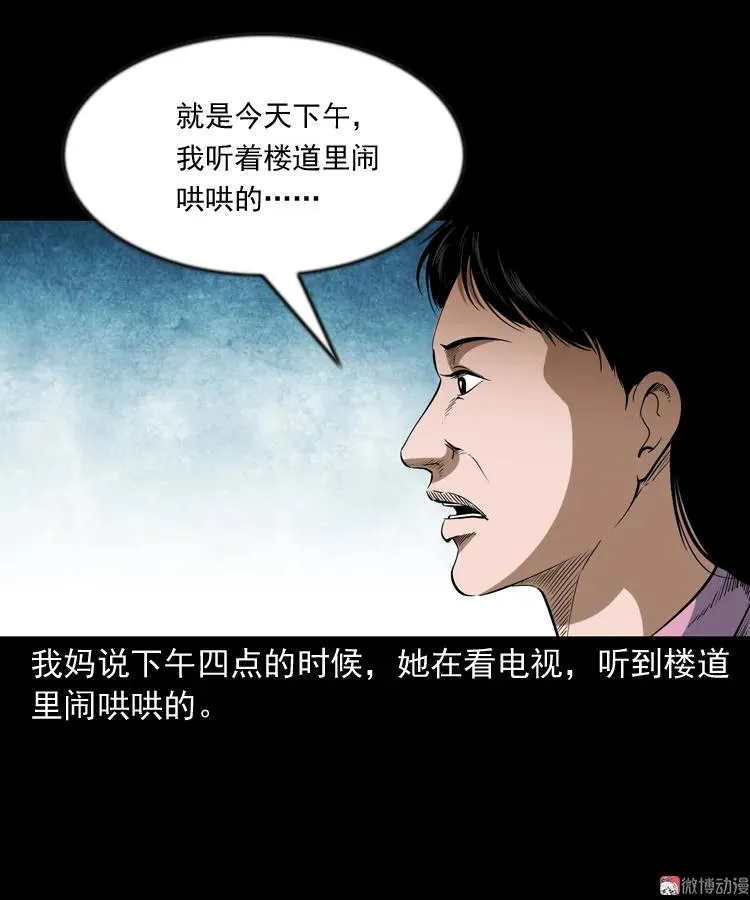 立筷子19