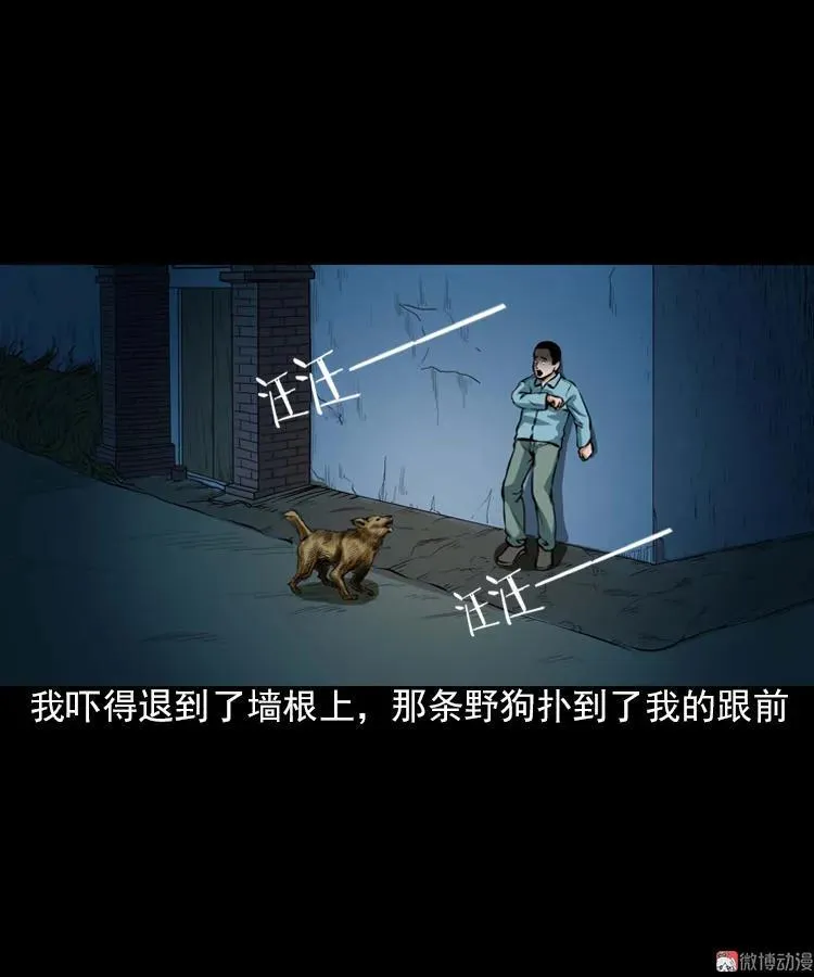 阴婆婆55