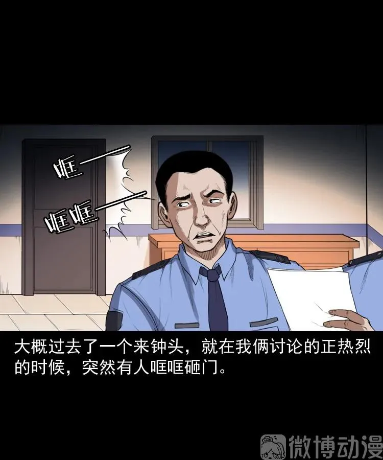 自杀29