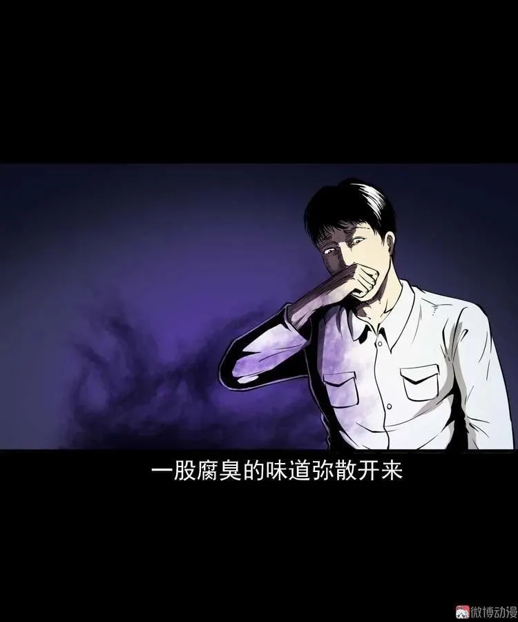 逆子迷踪68