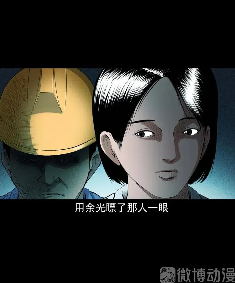 不要乱说话44
