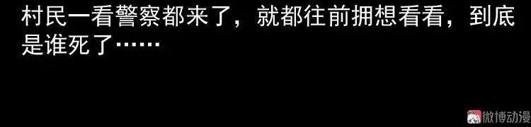 绣花鞋6