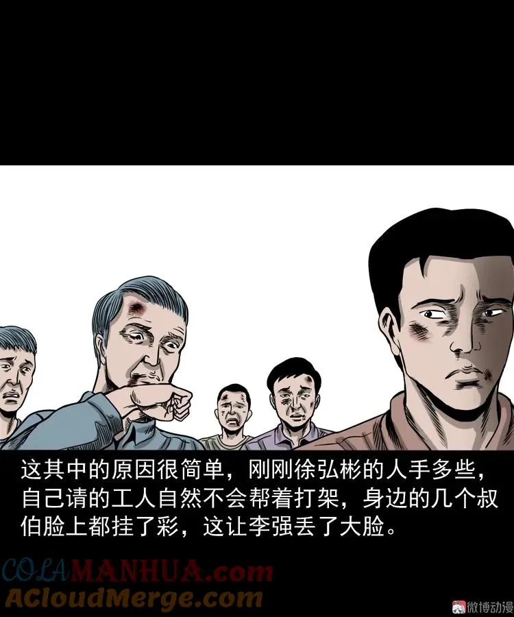 争坟45