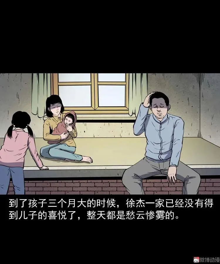 我想回家19