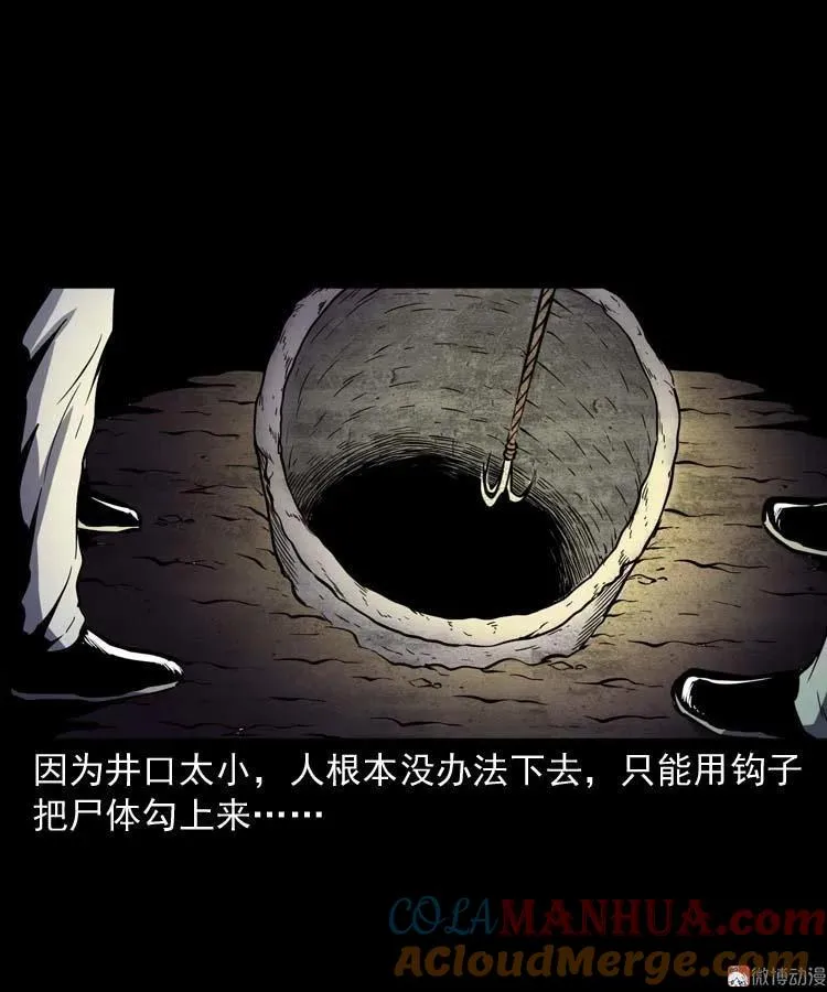 逆子迷踪72
