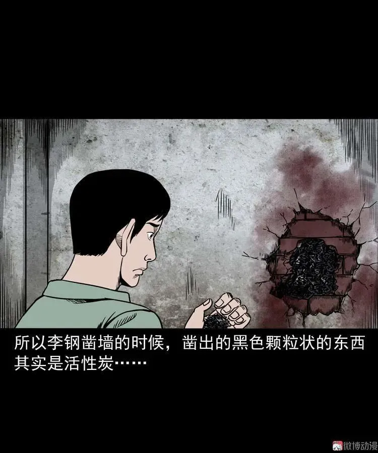 哭泣的女人76