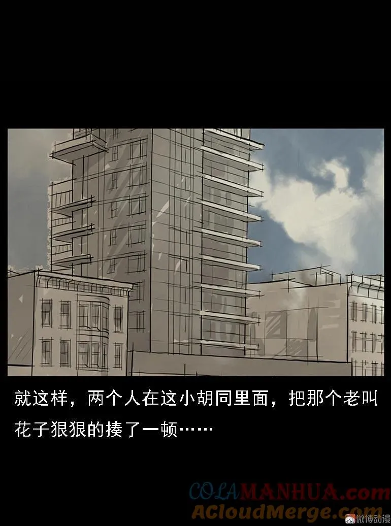 硬币（下）57