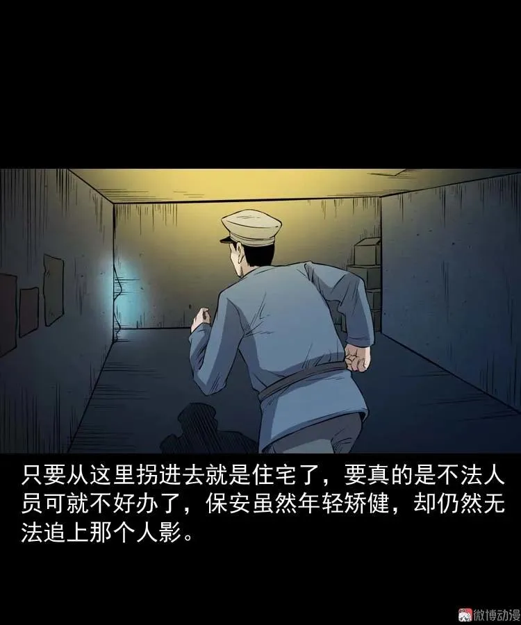 诡楼轶事35