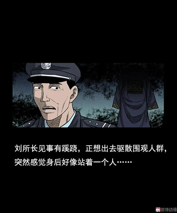 身后有人56