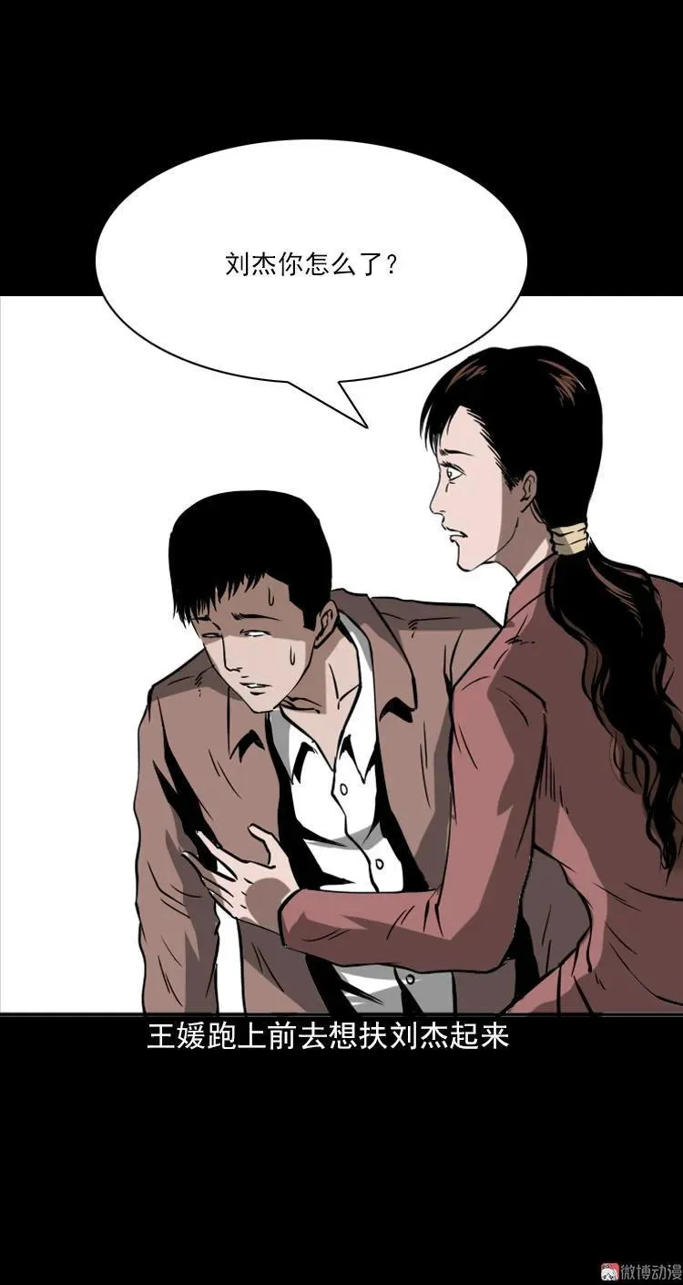 执念62