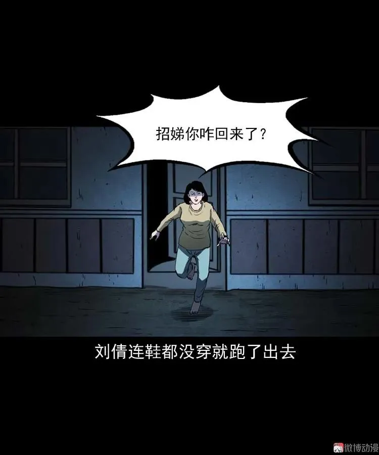 我想回家50