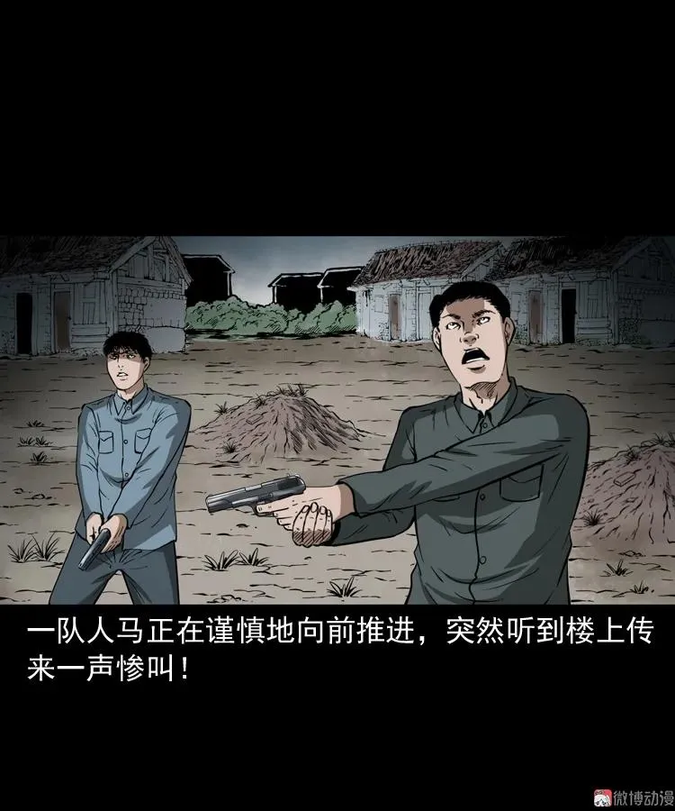 亡魂复仇（下）13