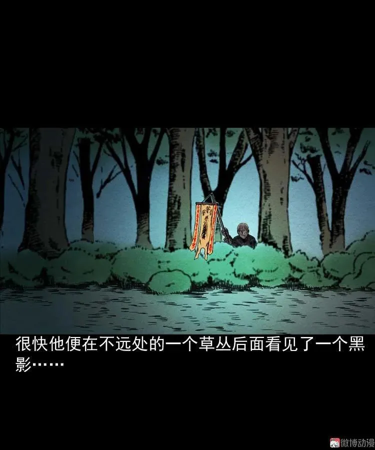 回魂灯（上）52