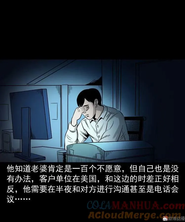 肉汤9