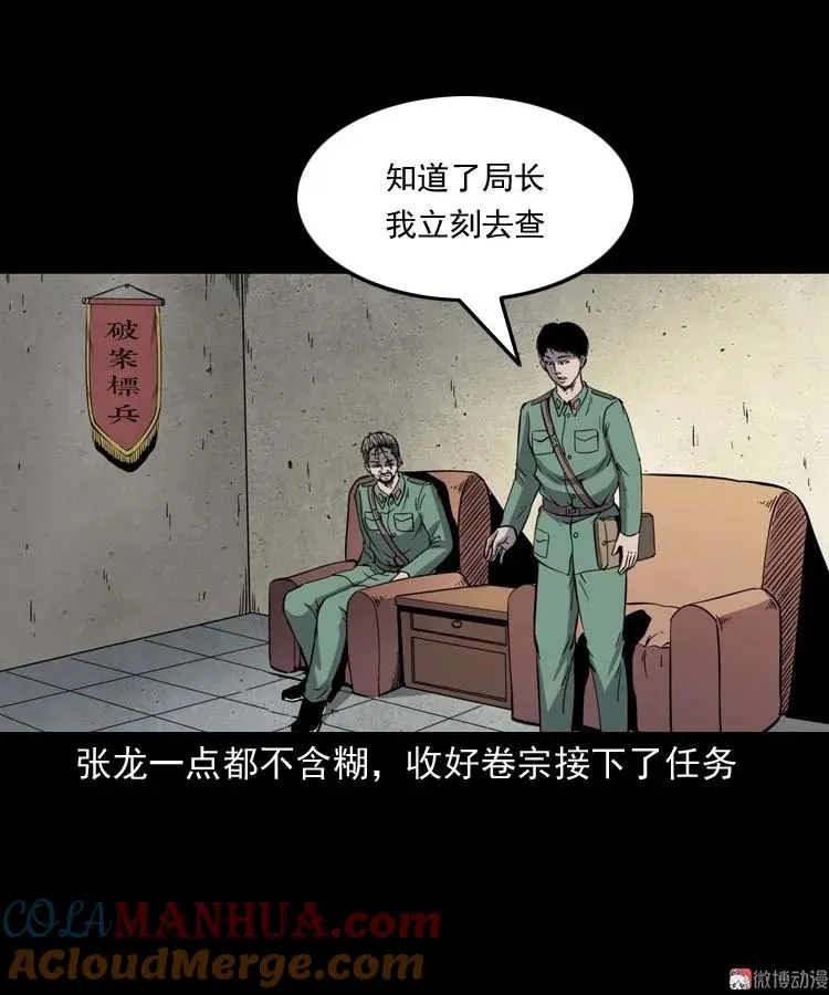 失踪案 212