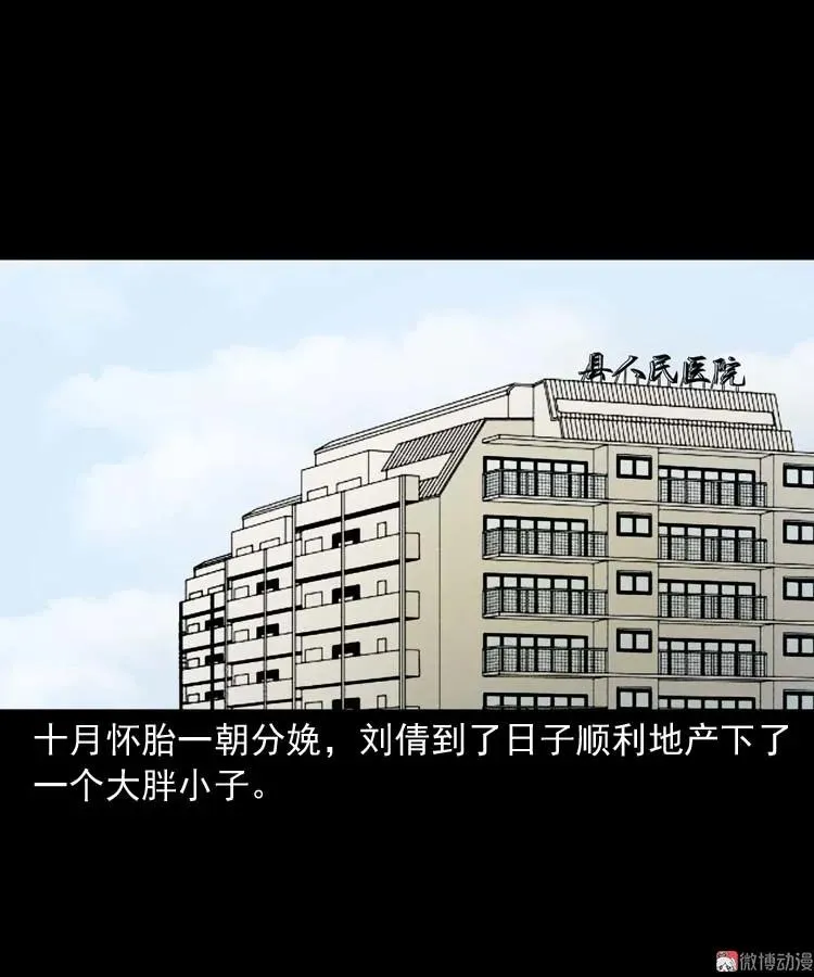 我想回家11