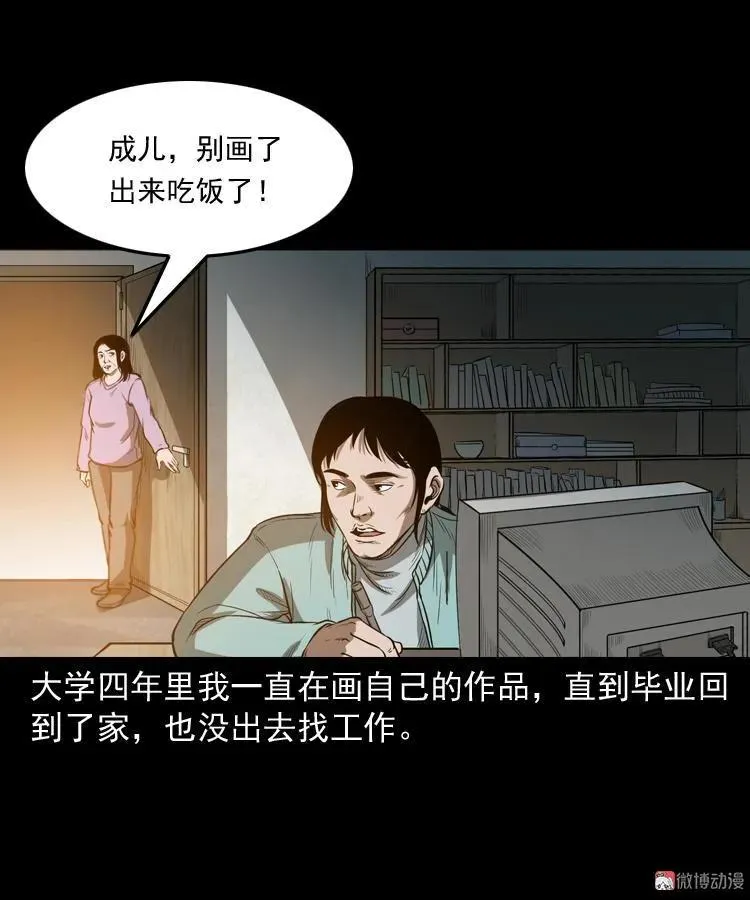 父亲5