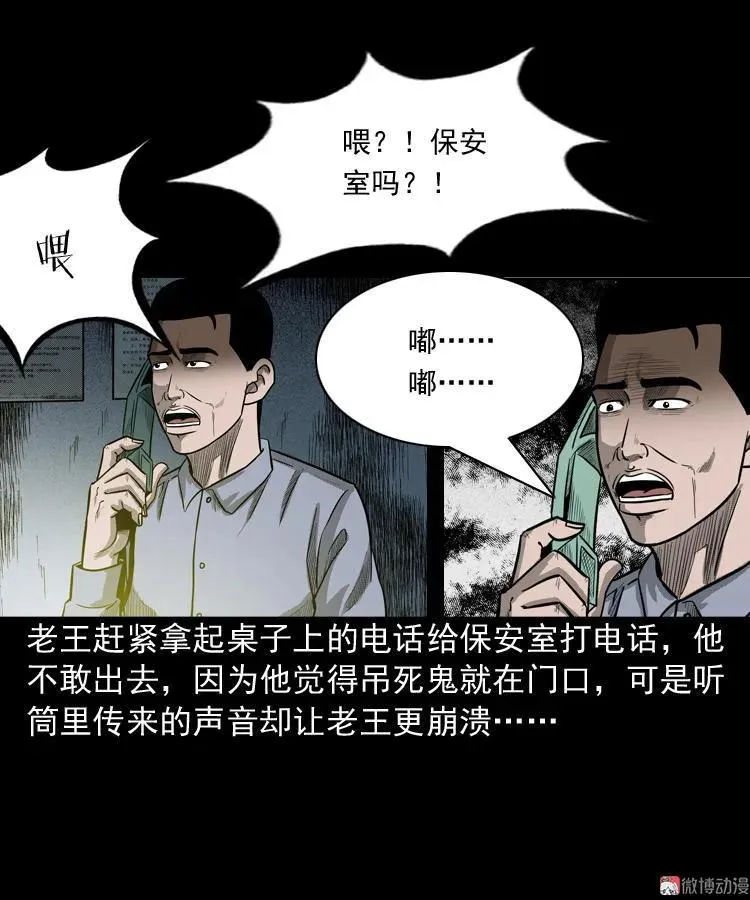 太平间值班夜50