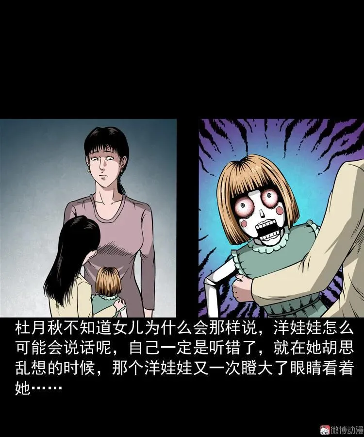 洋娃娃16