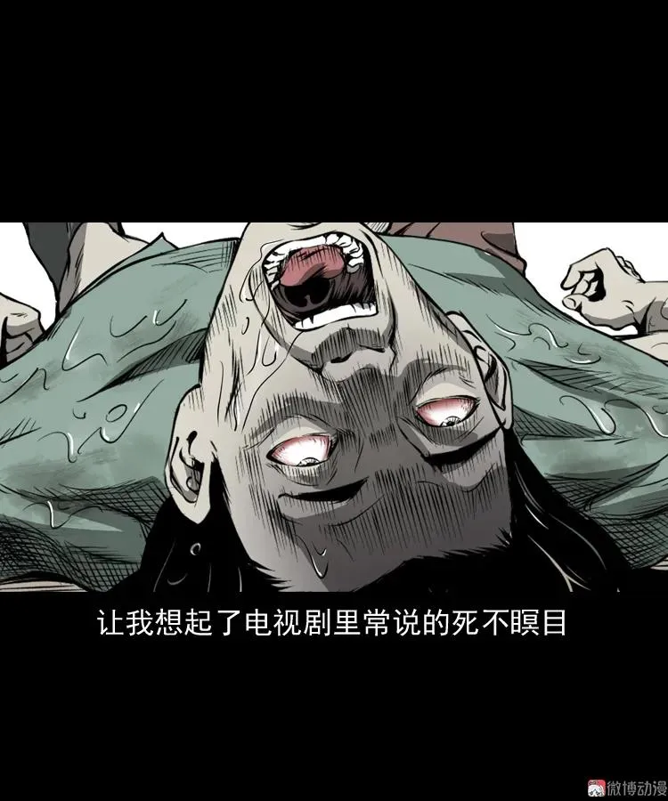 崔家老太太65