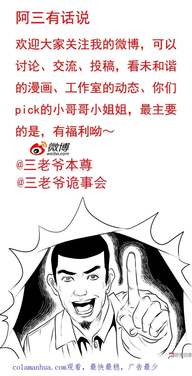 索命桥117