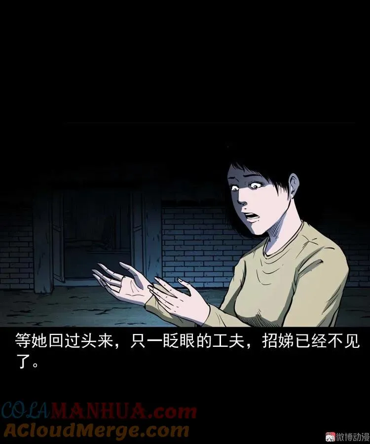 我想回家60