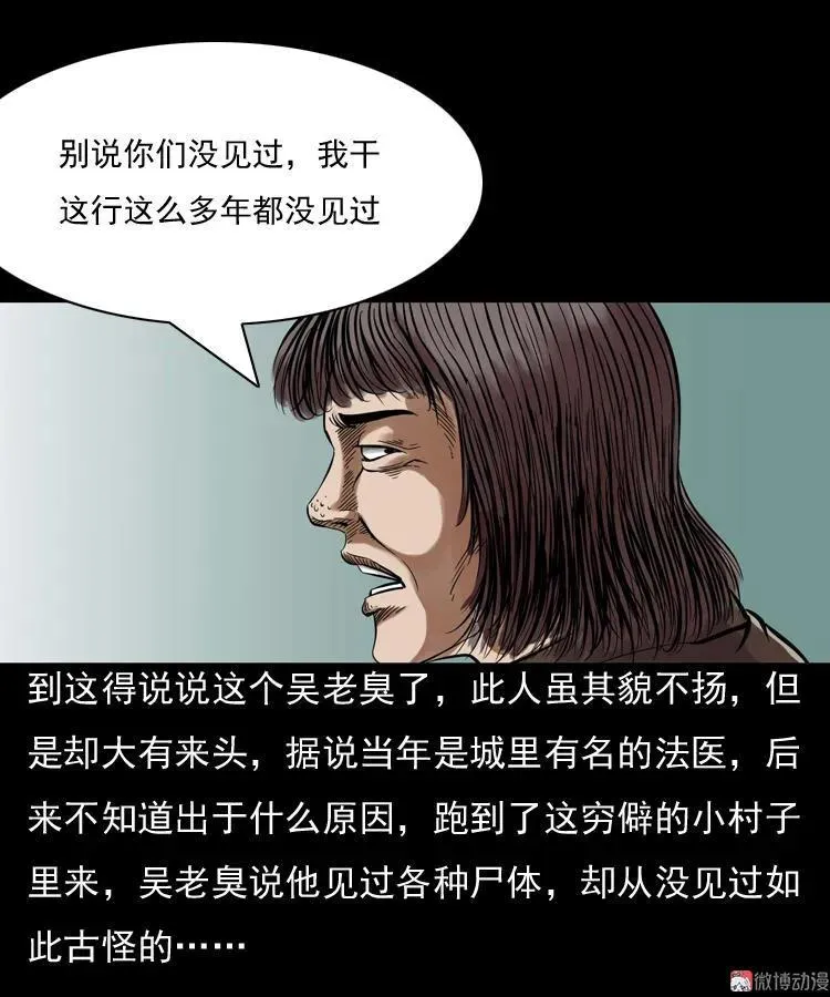 稻草人26