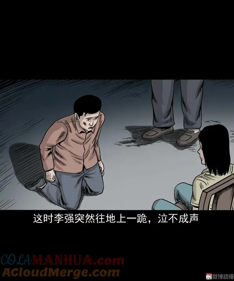 争坟60