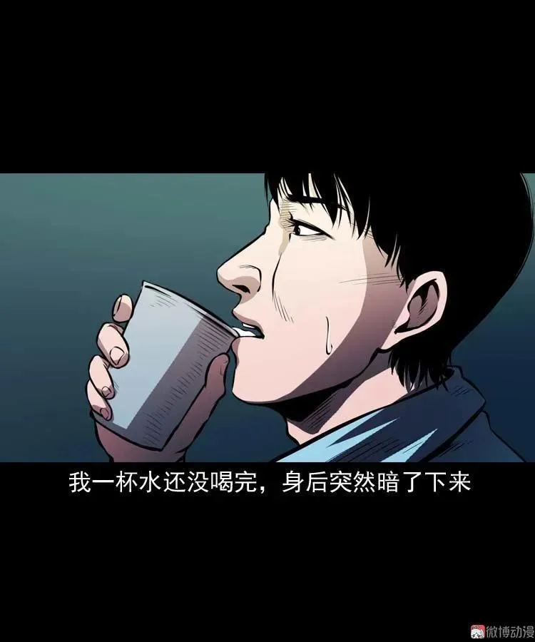 地下十八层16
