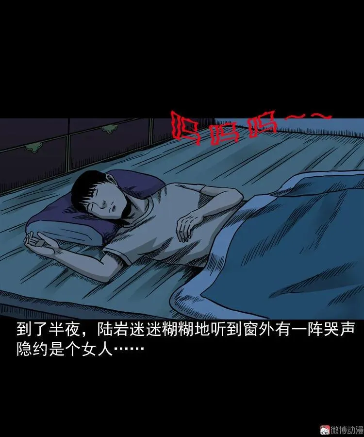 伞中魂32