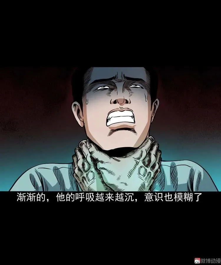 讨命（上）37