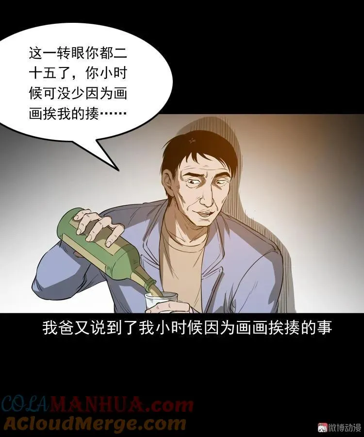 父亲60